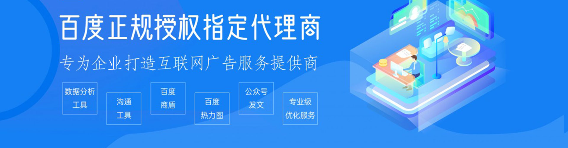 肇庆微信信息流