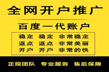百度竞价推广托管案例分享：如何快速占领市场