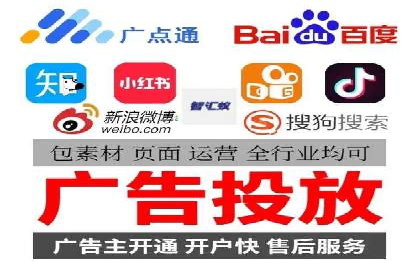 信息流广告投放公司案例创意展示