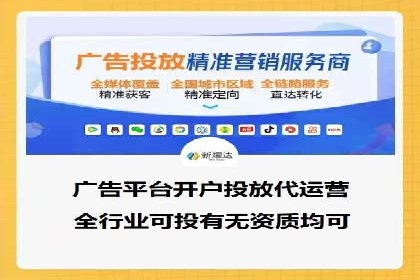 社交媒体信息流广告实战案例